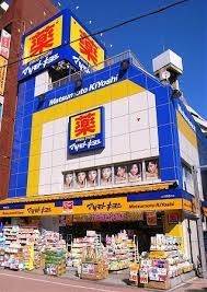 エヌエスビル3階 マツモトキヨシ町田東口店