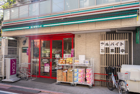 パレステュディオ大森ＷＥＳＴ5階 【スーパー】まいばすけっと 平和島駅北店まで650ｍ