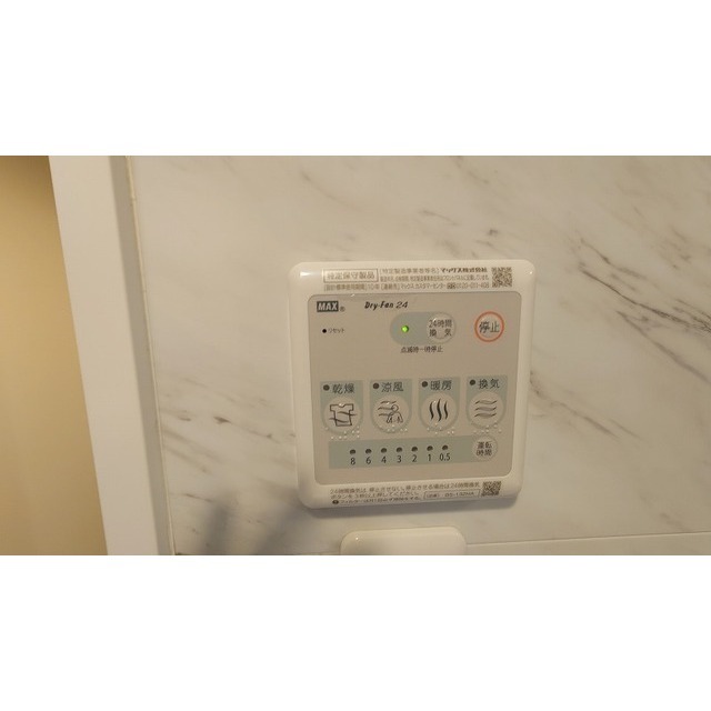 アムス早稲田（旧La Blancheur 早稲田）0403号室 浴室乾燥機