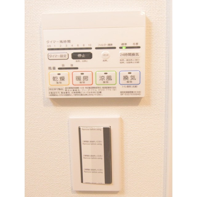 ＧＥＮＯＶＩＡ本所吾妻橋ｓｋｙｇａｒｄｅｎ0308号室 内観