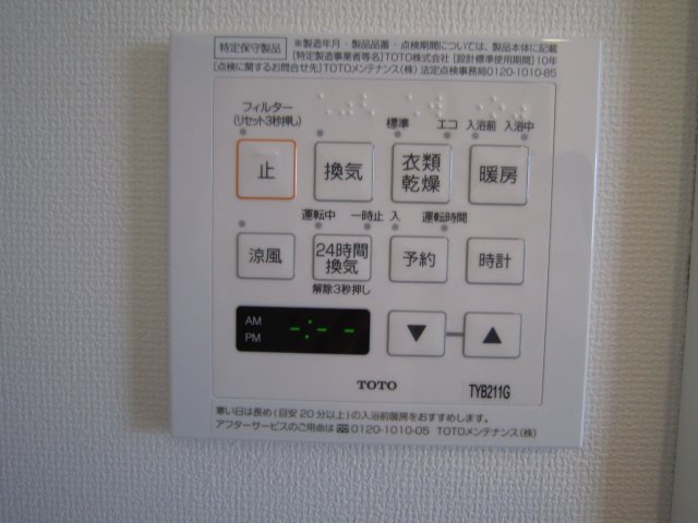 ＫＯＮＫＯ１C号室 部屋設備