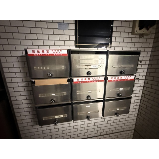 ベルハイム白金203号室 部屋その他