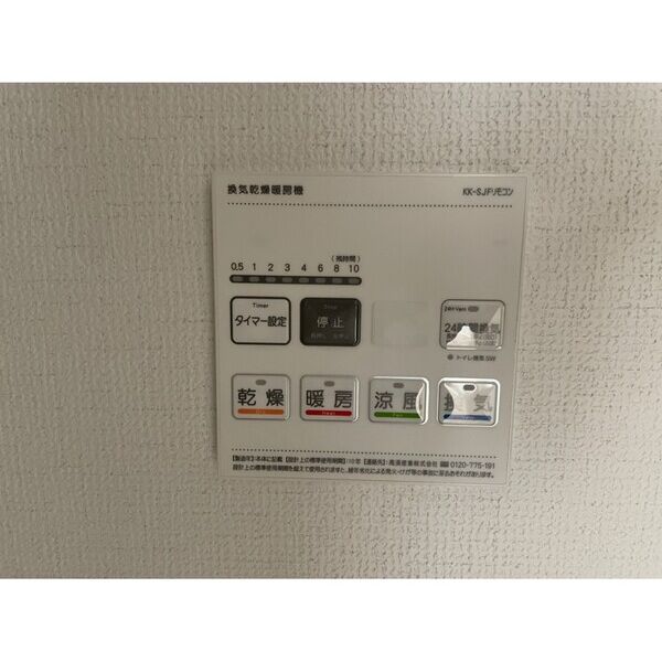 テラスハウス井荻102号室 部屋設備