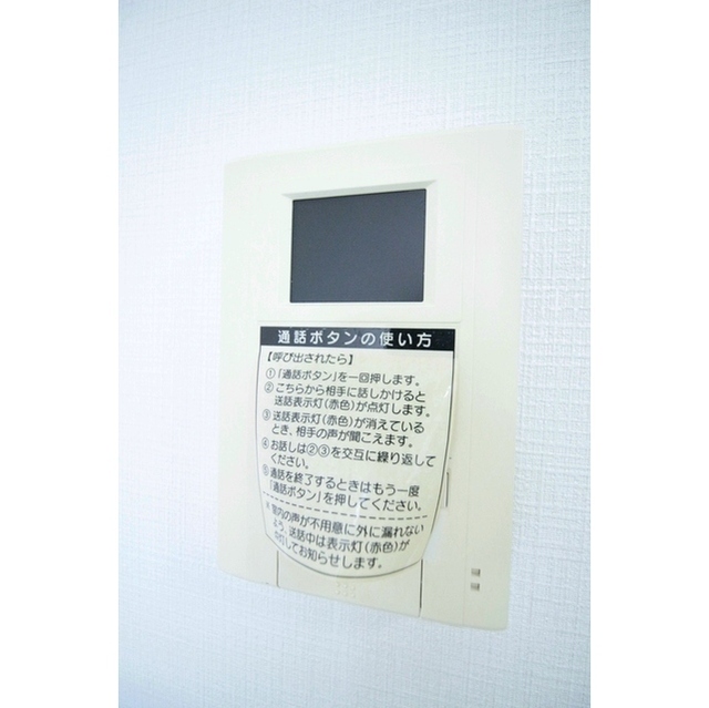 アムール 久々田201号室 部屋その他