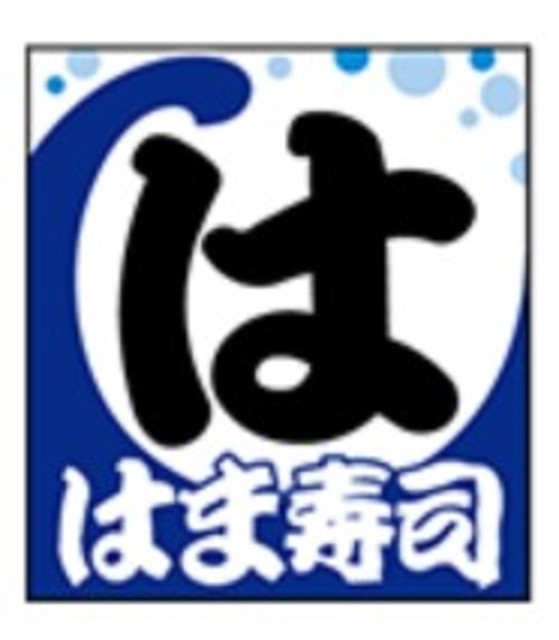 角田ビル0401号室 【その他】はま寿司横浜上郷店まで67ｍ