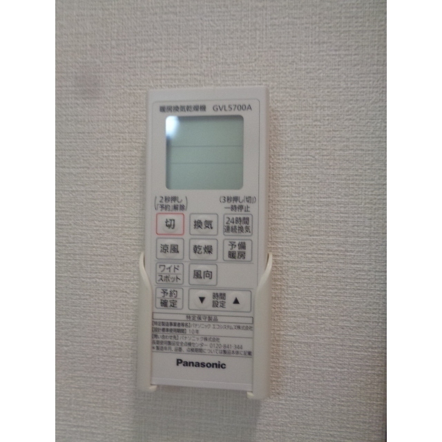 リクラス東尾久 部屋設備