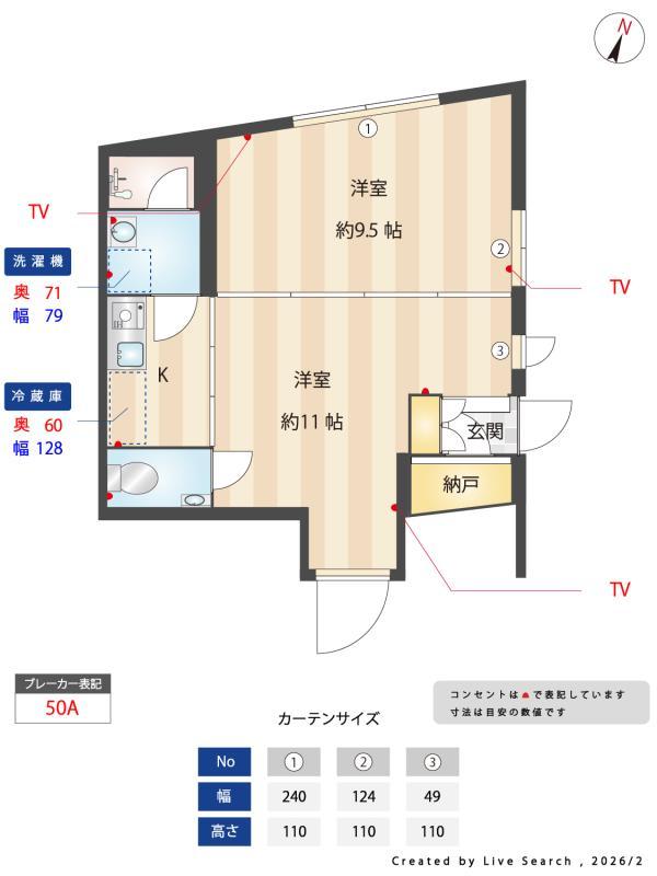 ルクール市ヶ谷払方町(旧ARK HOUSE 市ヶ谷払方町)1階 その他