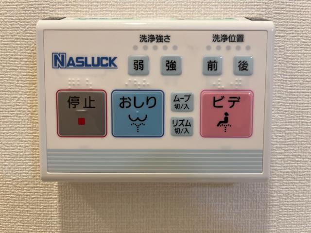 アイテラス所沢 トイレ