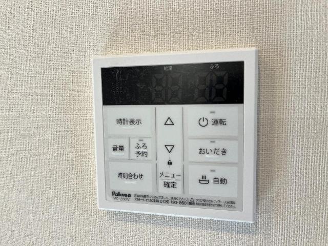 ミモザ 給湯（イメージ）