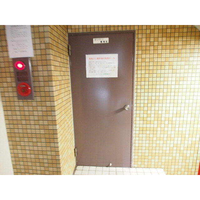 ローズマンション代々木上原208号室 敷地内ゴミ置き場あり