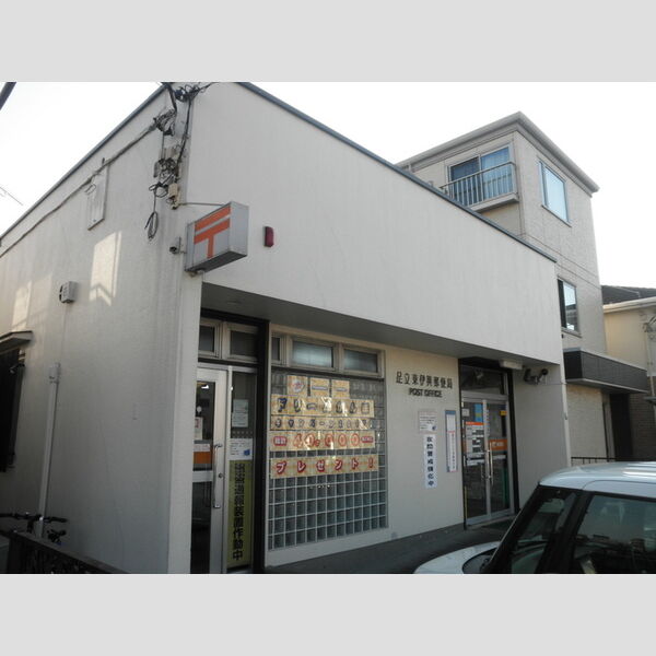 リヴェール苗 足立東伊興郵便局まで徒歩7分(487m)