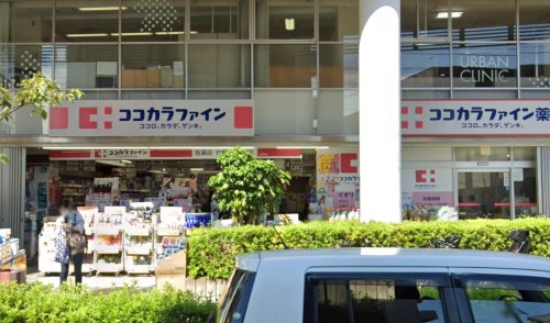 シーハート桜新町 【ドラッグストア】ココカラファイン 桜新町店まで369ｍ