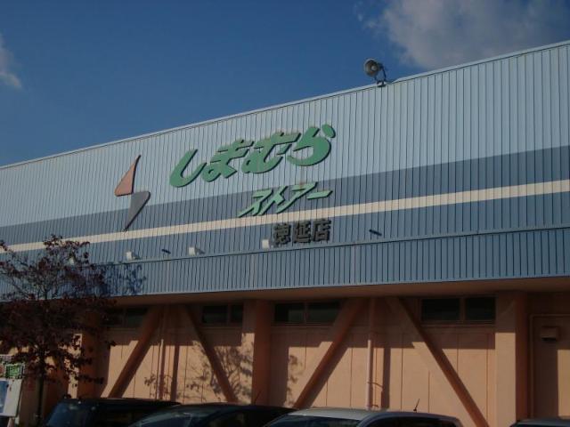 アイディール しまむらストアー徳延店まで543ｍ