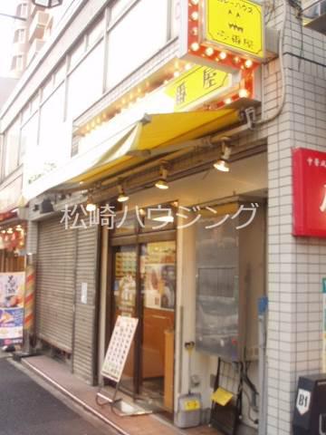 サンテラスもみじ山4階 CoCo壱番屋中野区新中野駅前店