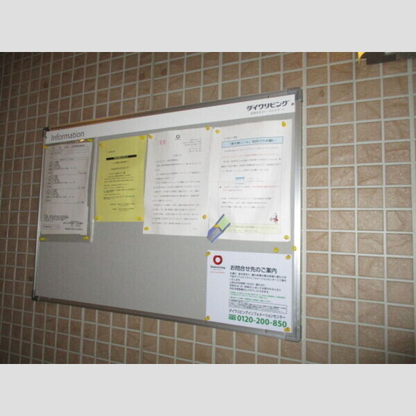 エスペランサ 掲示板