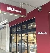 ソレイユ・ドゥ 無印良品MUJI　com光が丘ゆりの木商店街店
