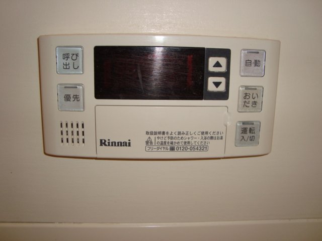 エバーシャインＳＯＧＡ202号室 追い焚き