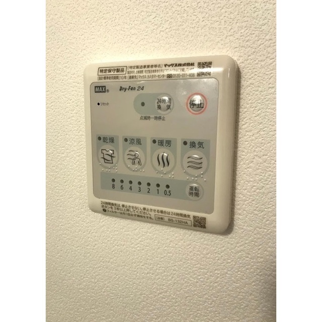 Ｄｒｅａｍｉａ千歳烏山101号室 内観