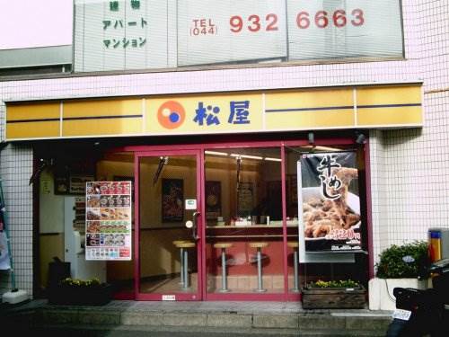 ラ・ポーム西生田2階 松屋 生田店