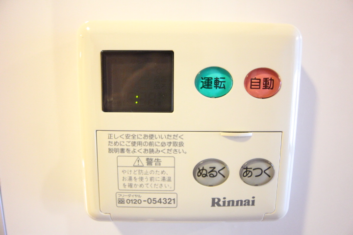 プライムアーバン中目黒 給湯リモコン※参考写真