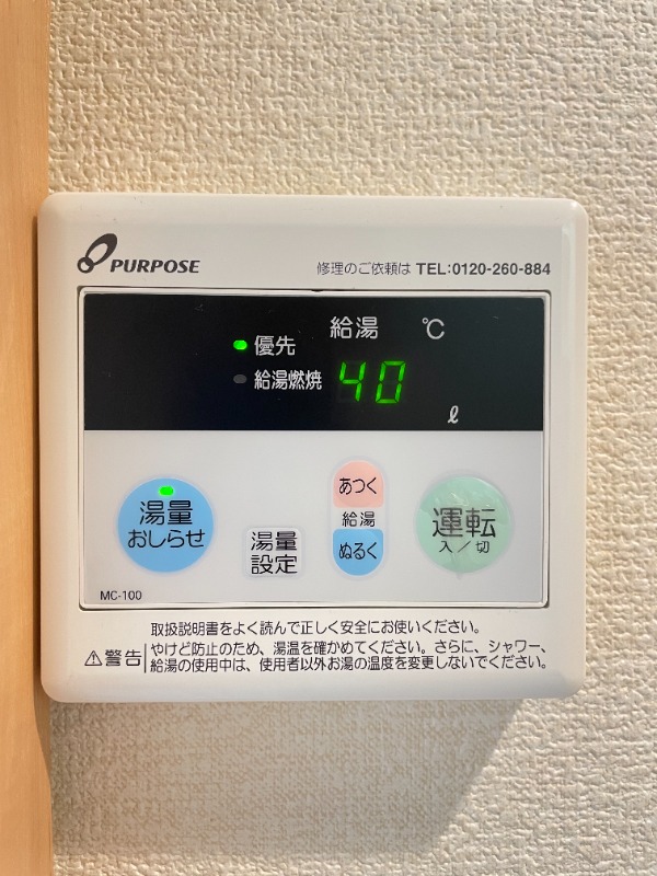 ＫＡツルミ2階 同建物別部屋の参考画像