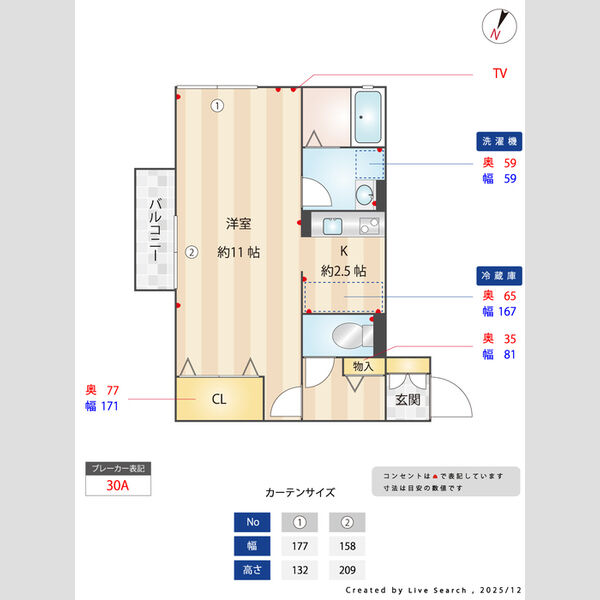 メイプル ブランシェ　Ⅰ/Ⅱ2103号室 間取図