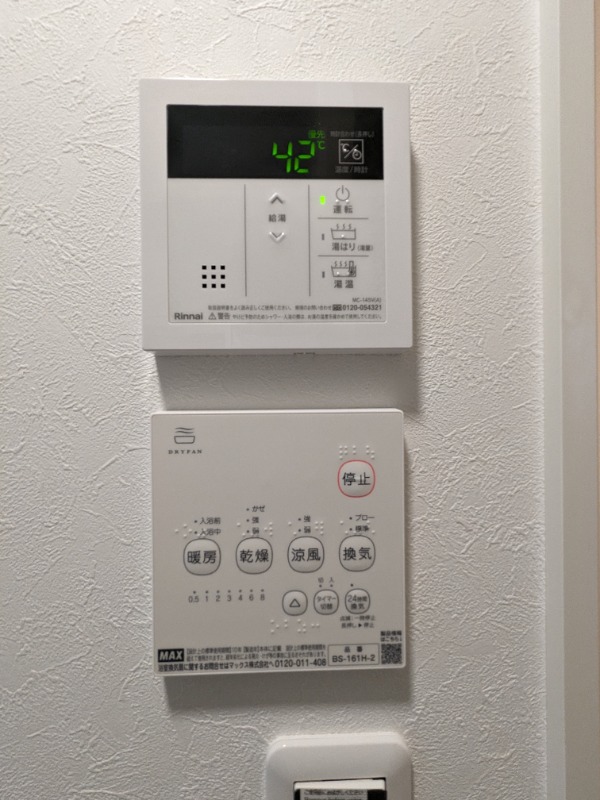 BPナカノ1階 部屋その他