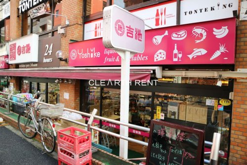 パレステュディオ赤坂 【スーパー】ファミリーデパート 吉池 食品専門店まで154ｍ