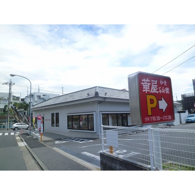 ステージモリ 周辺