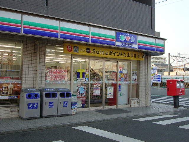 Ｆｅｒｉｏ スリーエフ相模大塚駅前店まで301ｍ