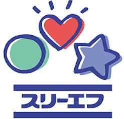 フェリース横濱白楽204号室 【コンビニエンスストア】スリーエフ　岸根公園店まで783ｍ