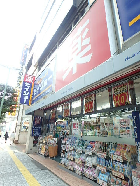 ガーラ・ステージ川崎 【その他】その他まで350ｍ