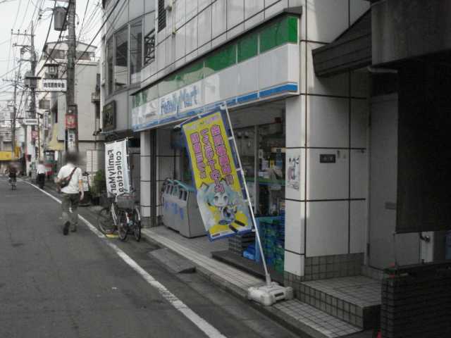 アヴニール武蔵小杉 ファミリーマートサンズ向河原駅東店まで31ｍ