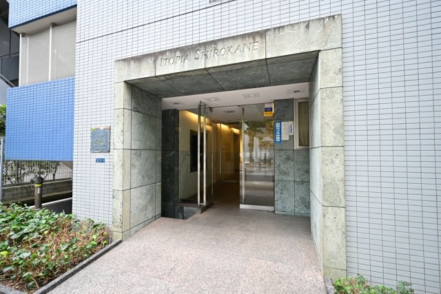 イトーピア白金ステーションプラザ エントランス