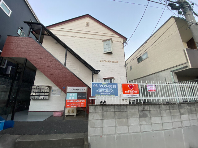 コンフォートヒルズ エントランス