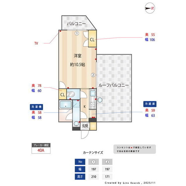 グランパセオ代々木上原Ⅱ0402号室 内観