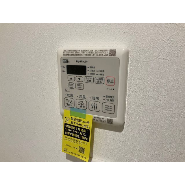 M・プーロニンフェア301号室 部屋その他