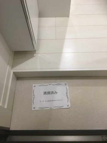 オアゾ相模原矢部103号室 玄関