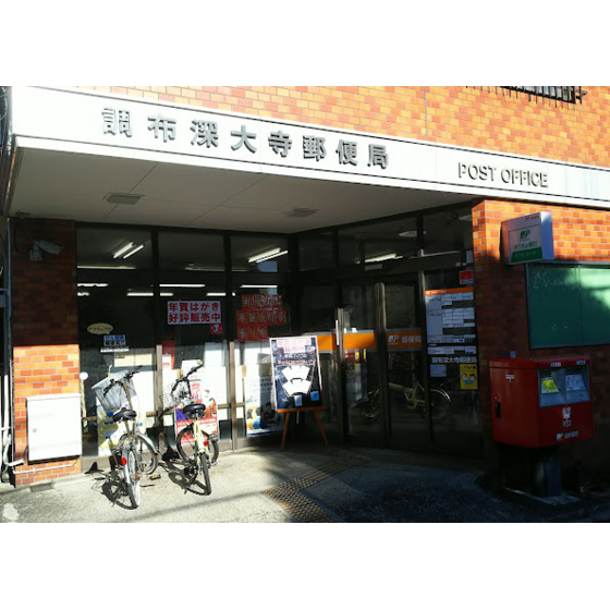 深大寺東町戸建 周辺