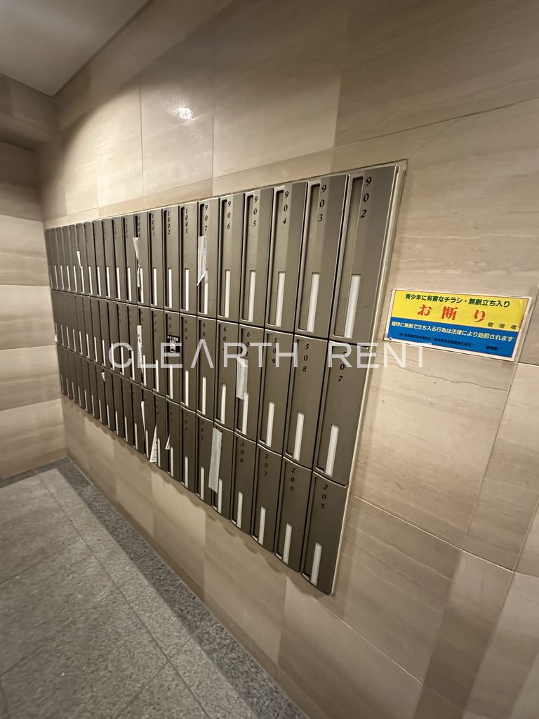 パレステュディオ飯田橋4階 メールボックス