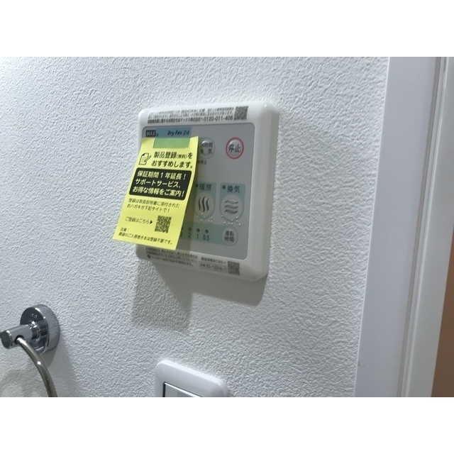 リバーサイドツルミ103号室 部屋その他