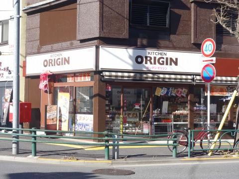 ワコー第2マンション605号室 キッチンオリジン駒込店