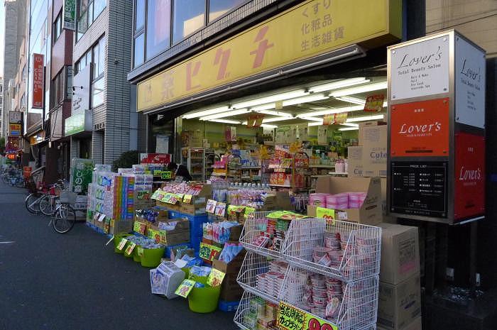 ステージファースト両国アジールコート 薬ヒグチ両国店