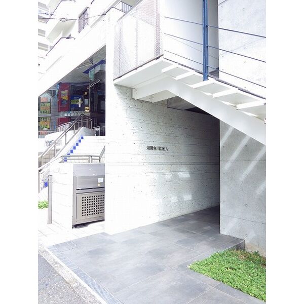 湘南台川口ビル 外観