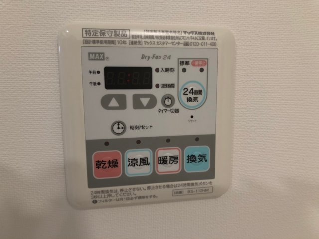 Log文京SENDAGI／ログ文京千駄木 ログ文京千駄木（参考画像）