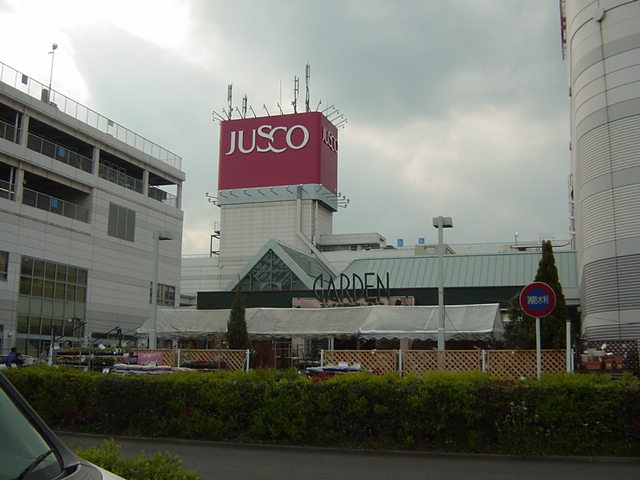 プチ・オリーブ ジャスコまで480ｍ