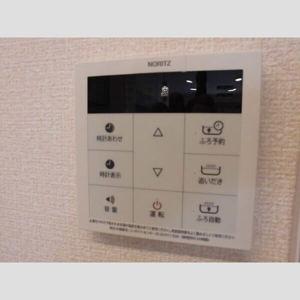 サンク フレール203号室 給湯パネル(追い炊き機能付き)