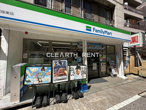 コンシェリア大崎 ＣＲＯＳＳＩＡ4階 【コンビニエンスストア】ファミリーマート 戸越銀座東店まで300ｍ