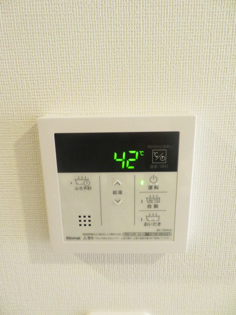 ガーラ・グランディ大森西2階 部屋設備