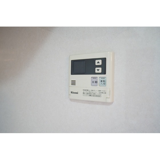 コスモプレイス東浦和0401号室 追い炊き機能付